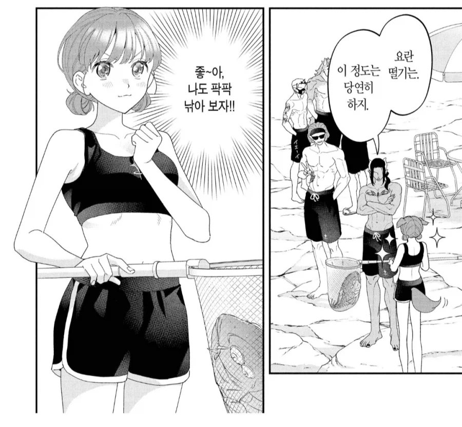 코미케 형법 175조 대표 이미지