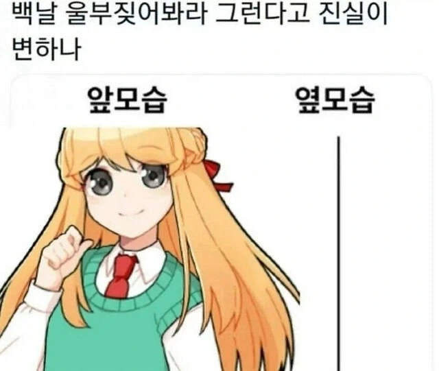 네이버에서 파는거 이미지 4