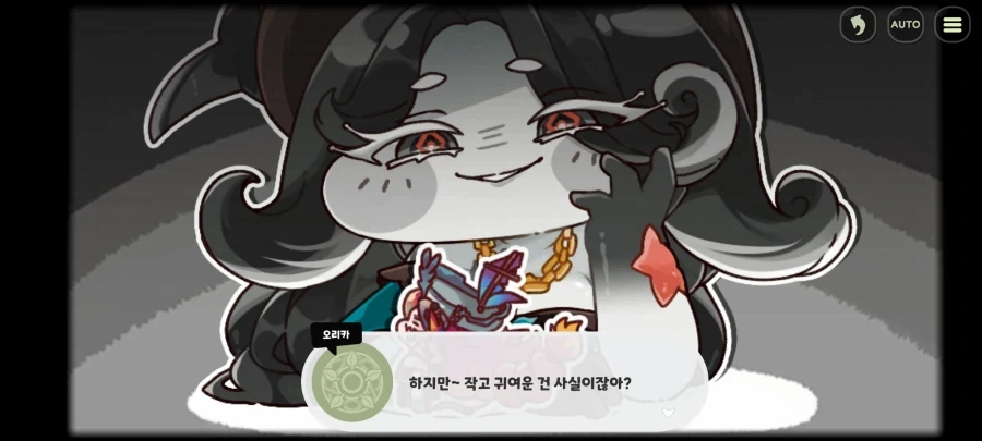트릭컬) 스패럿은 작고 귀여움_3.webp