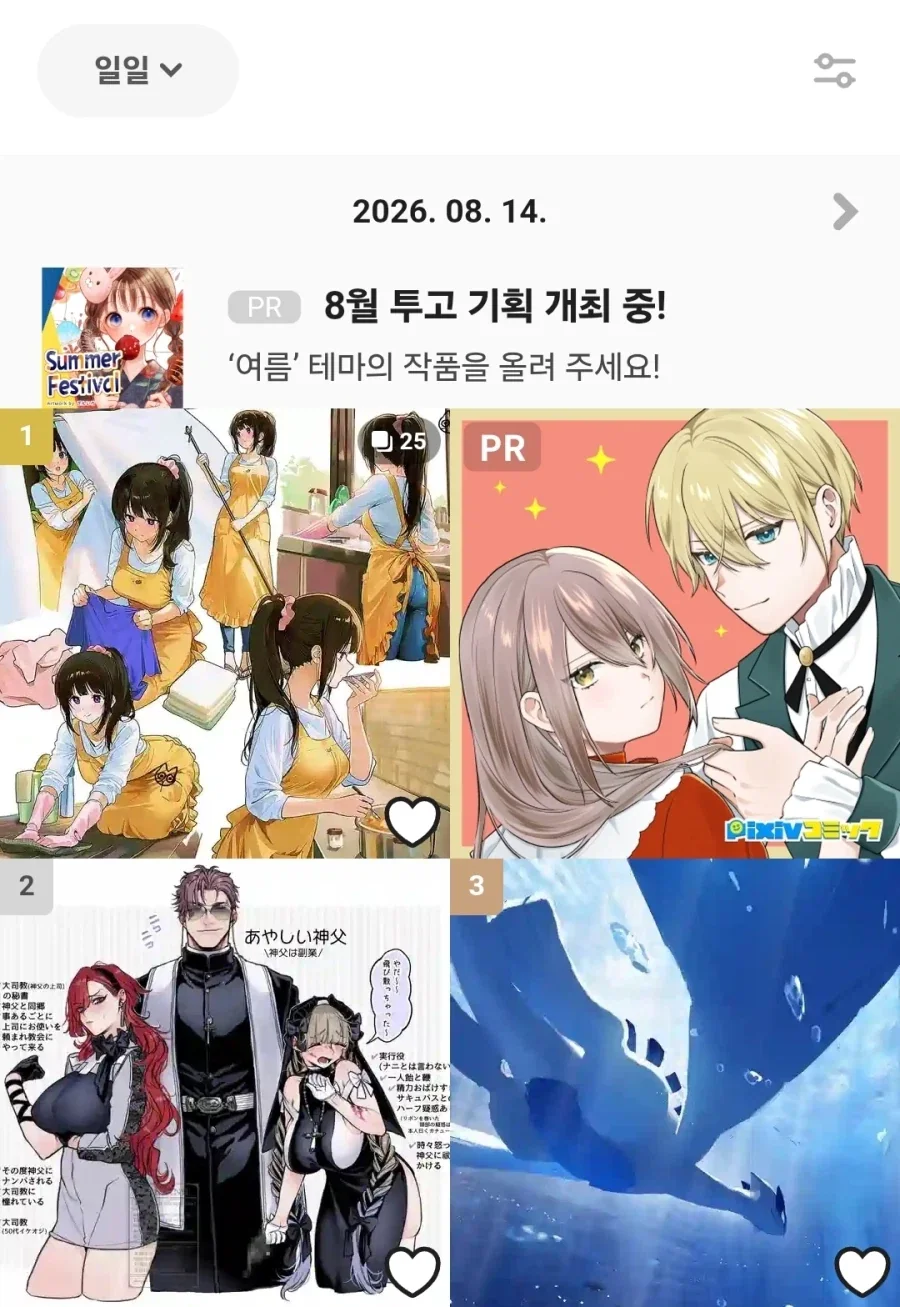 여자어 외국인 반응.jpg 이미지 8