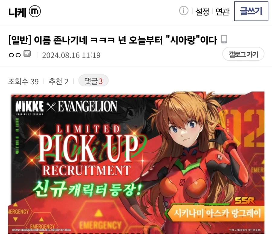여자어 외국인 반응.jpg 이미지 7