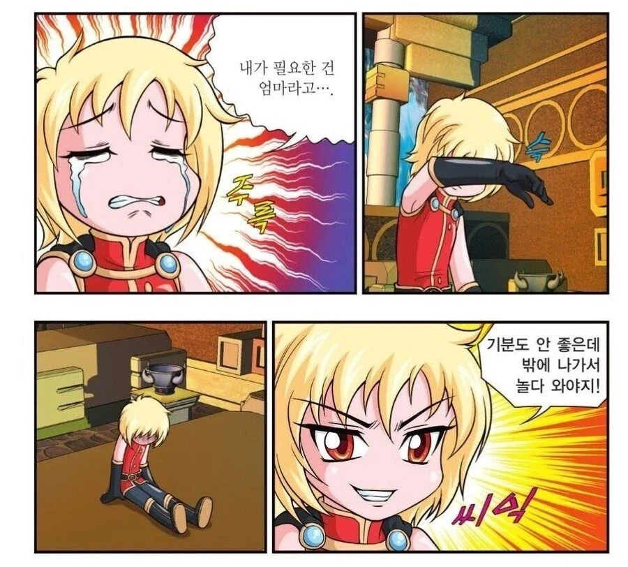 여자어 외국인 반응.jpg 이미지 6
