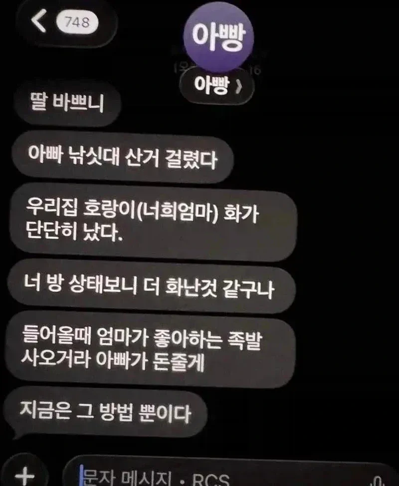 "야, 저 게임기 뭐야?" 이미지 2
