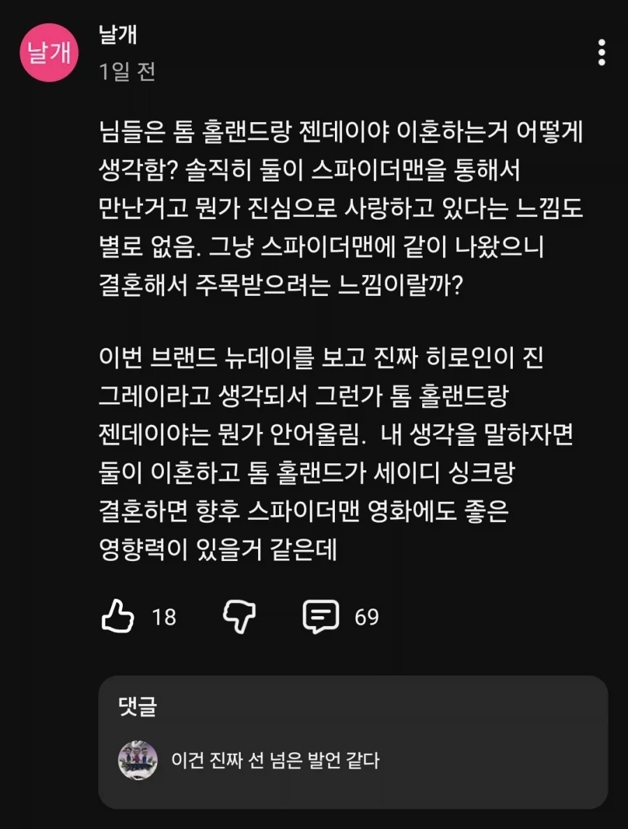 세금만 냈다면 오래 살고 부와 명예를 가졌다 대표 이미지