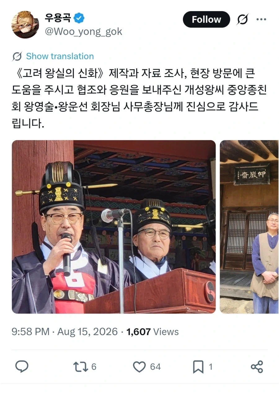 MCU) 닥터 둠의 명대사 이미지 6