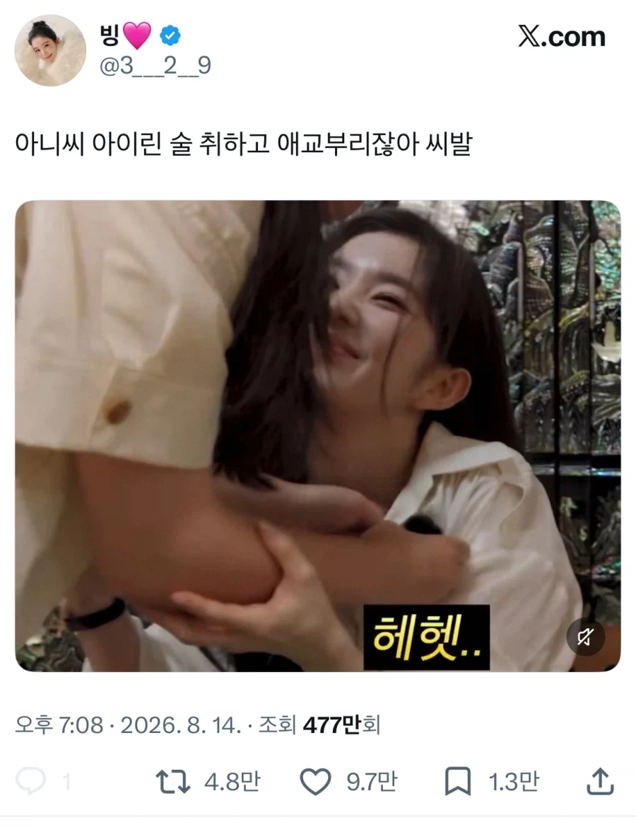 MCU) 닥터 둠의 명대사 이미지 5