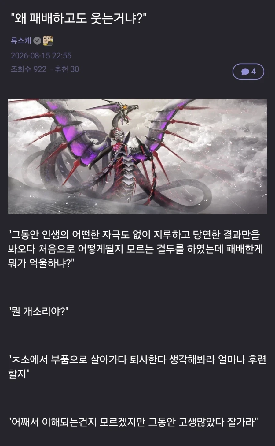 포켓몬을 실제 애완동물처럼 그리는 짤들 많아진듯 이미지 8