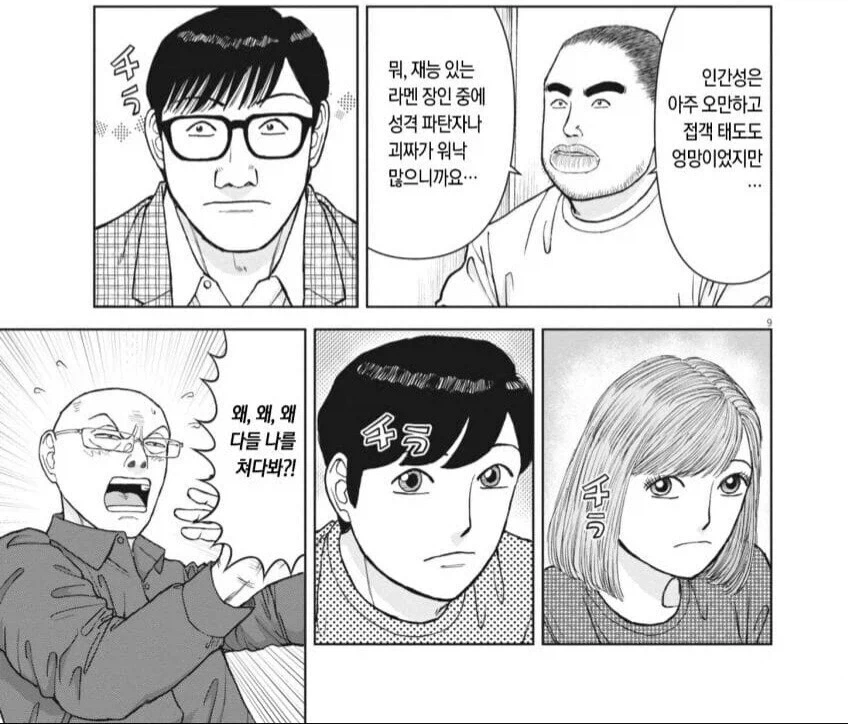 포켓몬을 실제 애완동물처럼 그리는 짤들 많아진듯 이미지 4