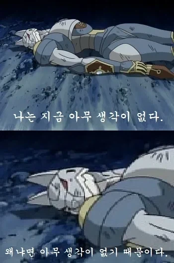 MCU) "불쌍한 청년" 대표 이미지