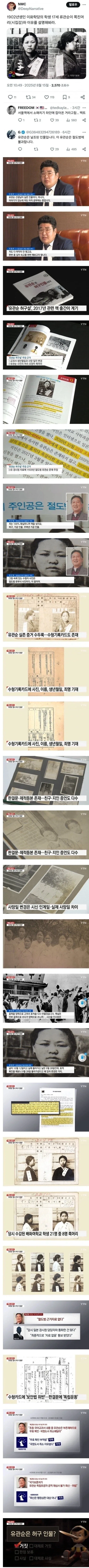 baalbuddy) 길가메시와 골드 쉽과 가챠의 제왕.jpg 이미지 3