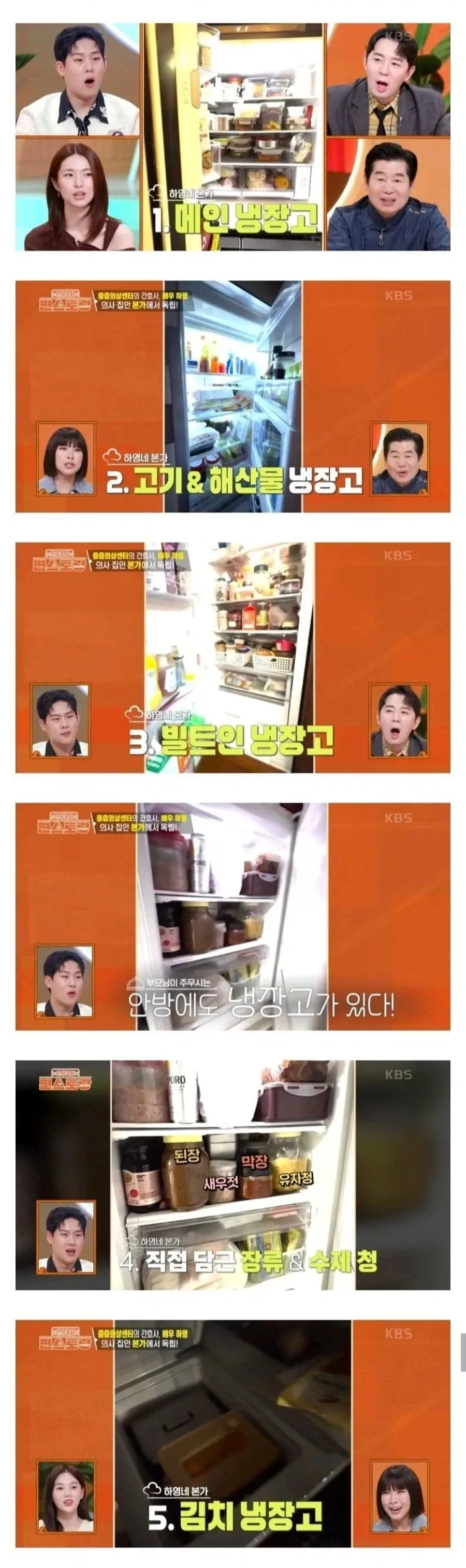 겨울왕국 엘사 복장은 이게 최고였음 대표 이미지
