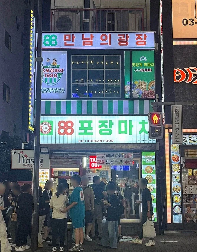 짱구 커서 보니 맞을만 했던 장면 이미지 4