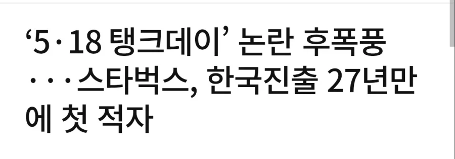 짱구 커서 보니 맞을만 했던 장면 이미지 3
