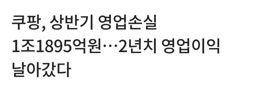 기업 불매운동의 진정한 의의.jpg_2.webp