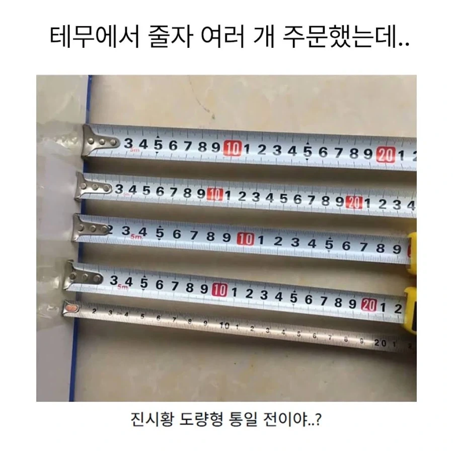 신사복 매장에 간 짱구 아빠 이미지 2