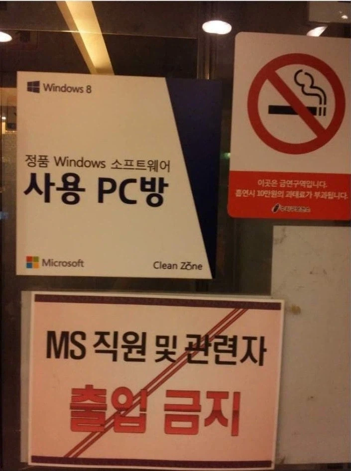 신사복 매장에 간 짱구 아빠 대표 이미지