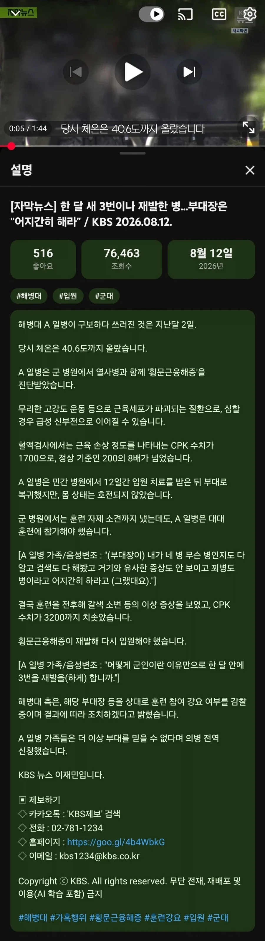 제로열풍은 좋은데 제로 이온음료는 이해가 안되더라 대표 이미지