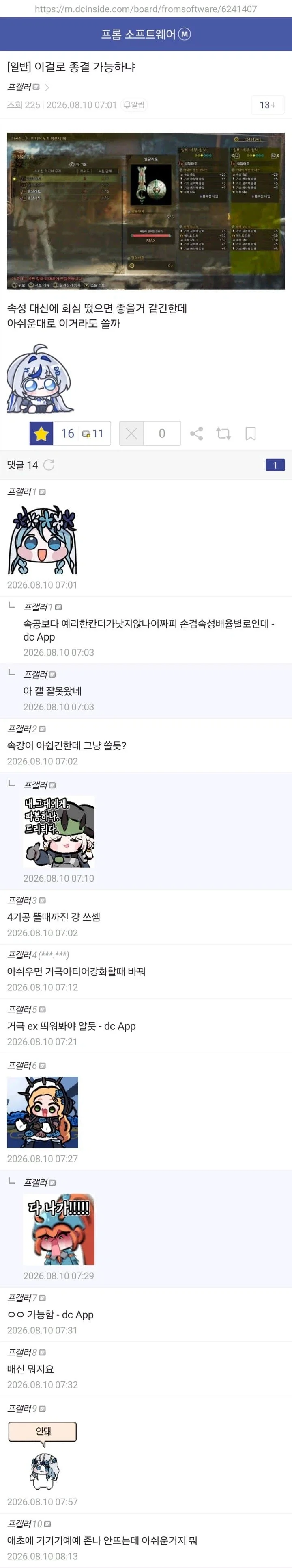 위안부 문제에 대해 일본 우익들이 대수롭게 여기지 않는 숨은 이유 대표 이미지