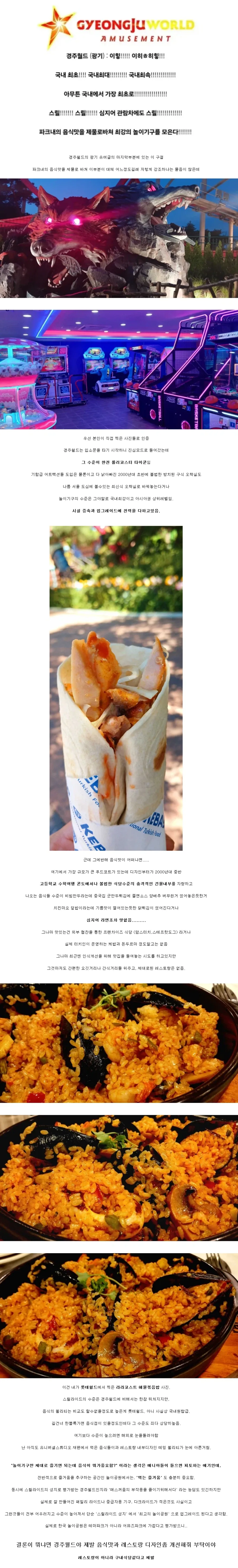 에로가키 NTR 실패하는 2컷.jpg 이미지 2