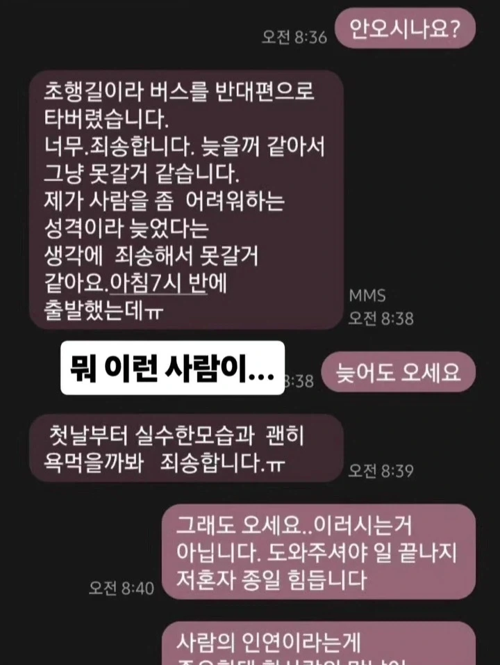 중국집 사장님의 순발력 이정도 순발력 아니면 장사하면 안된다 ㄹㅇ 이미지 2