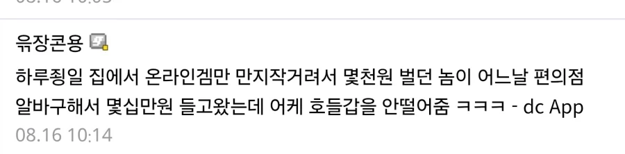 북한 상황 좋아지고 있다고 호들갑 떠는거 엄청많네 _2.webp