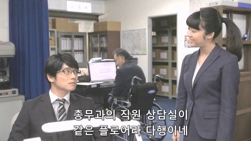 여자가 하면 별거아님, 남자가 하면 성희롱_9.webp