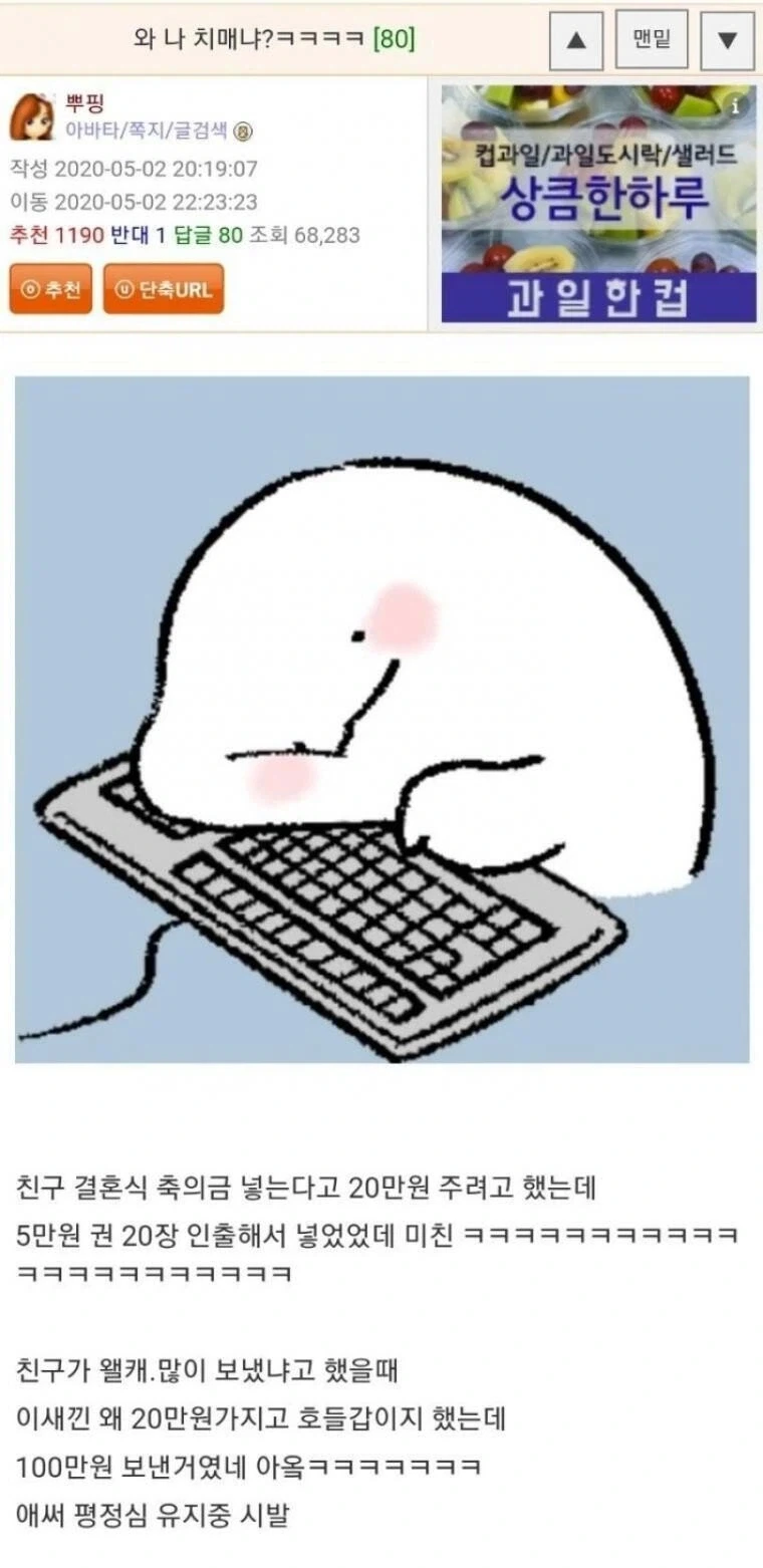 몸매좋은 여자를 욕하는 여자들.jpg 대표 이미지