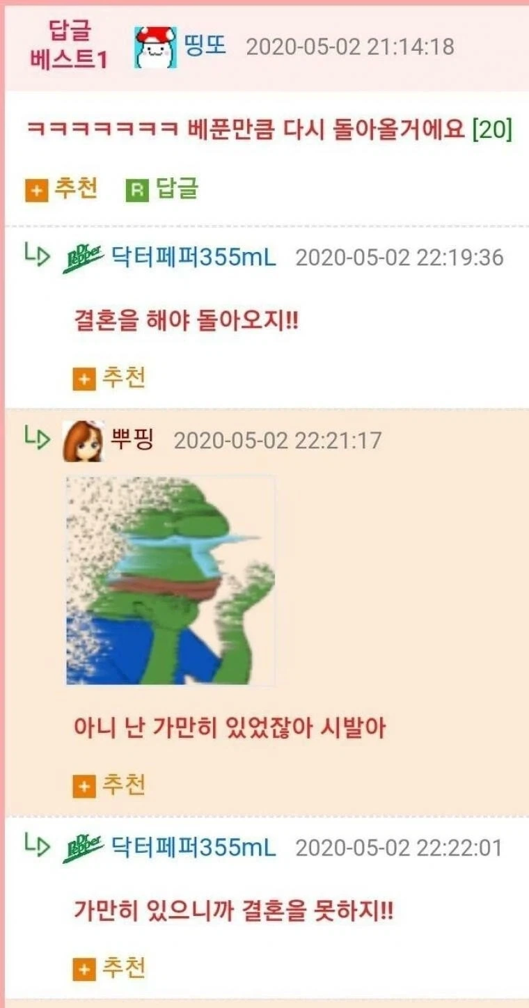 친구 결혼식 축의금을 실수로 100만원 내버린 사람.jpg_2.webp