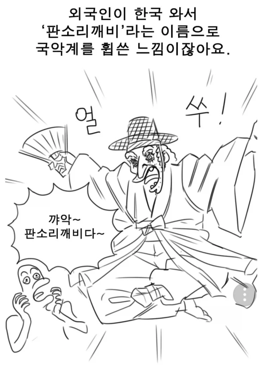 랩몬스터 하면 이것 밖에 생각이 안나...jpg_2.webp