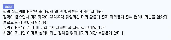 MCU) 닥터 둠이 기묘하게 친숙한 이유 대표 이미지