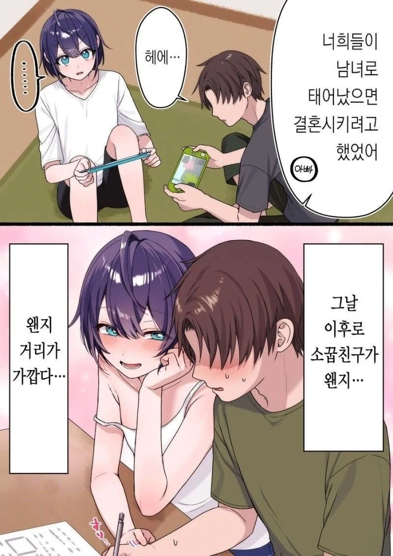 페르소나) 좋은 그래픽으로 느끼는 고전게임 이미지 8