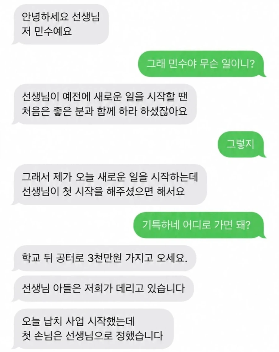 첫출근했는데 회사 잘못온거같다는 디시인 이미지 7