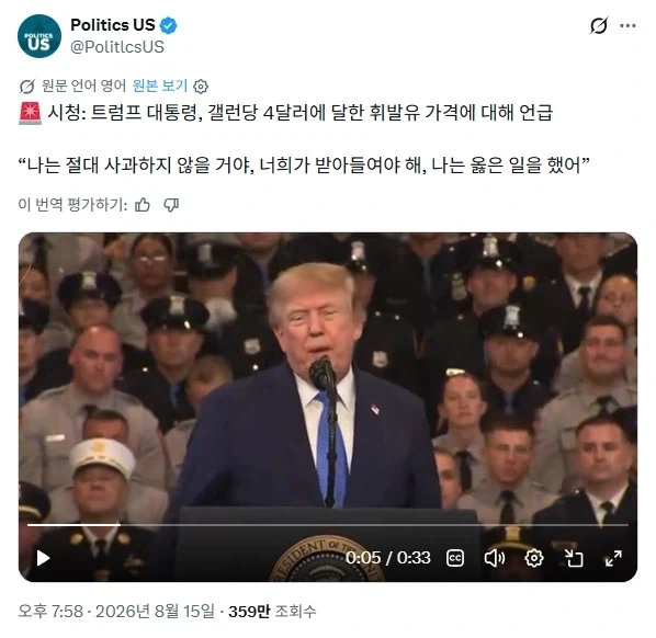 페르소나) 좋은 그래픽으로 느끼는 고전게임 이미지 2