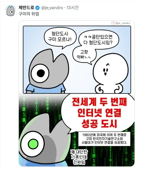 페르소나) 좋은 그래픽으로 느끼는 고전게임 대표 이미지