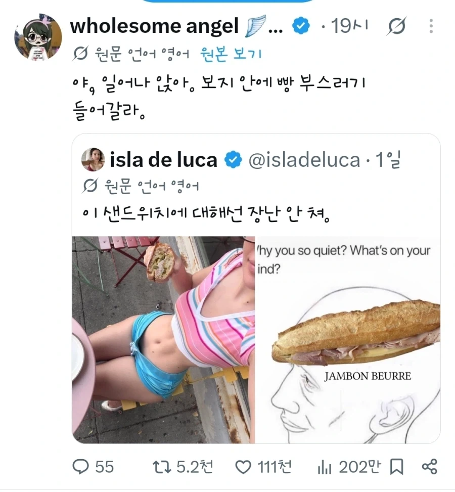 제임스 카메론 원래 터미네이터3편으로 마지막 장식 할려고 했다 대표 이미지
