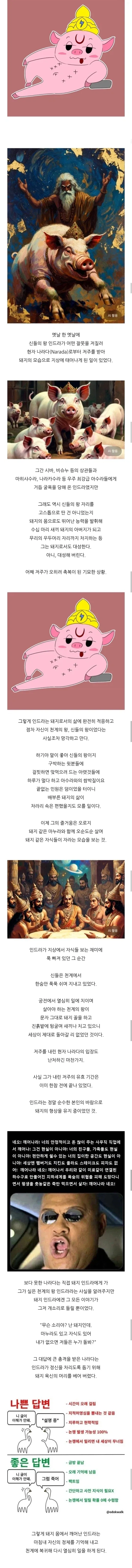혹시 나랑 민법 812조 할래?.jpg 대표 이미지
