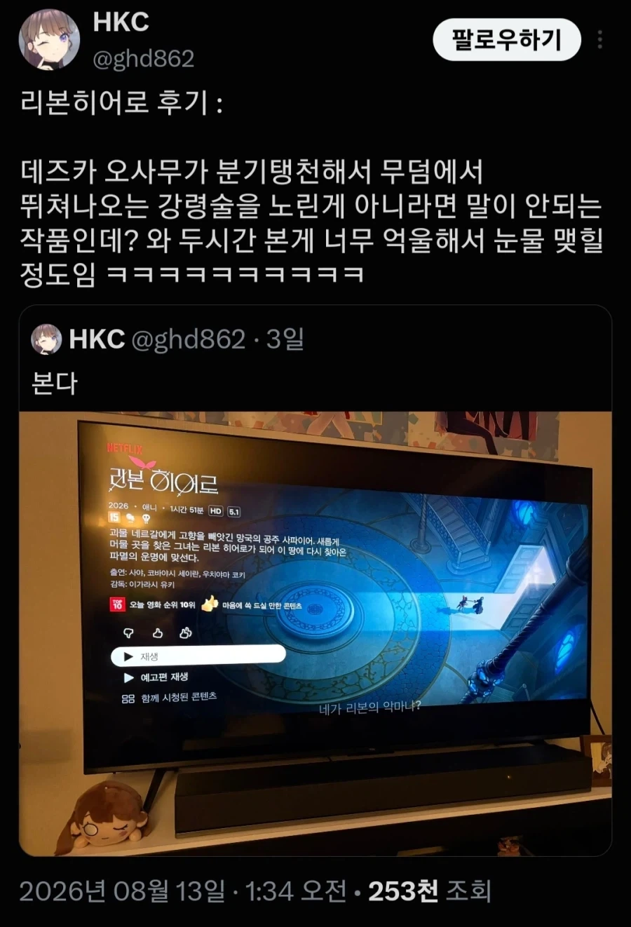 MCU) D23 드디어 공개된 데어데블 이미지 4