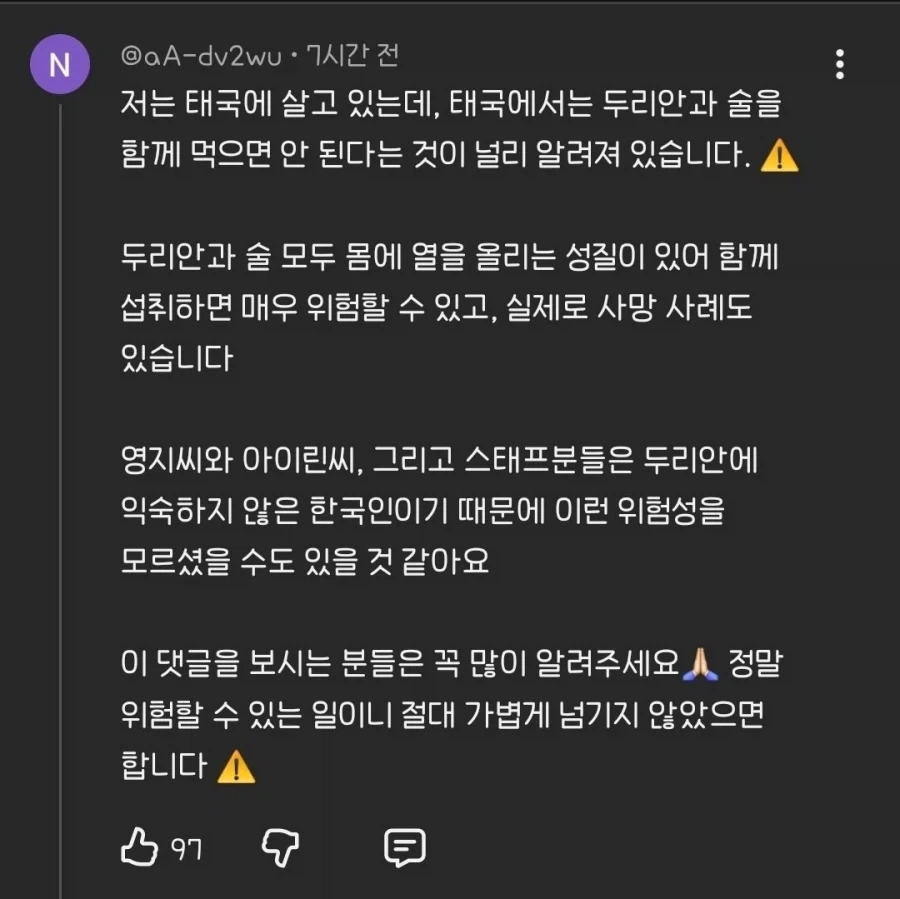 MCU) D23 드디어 공개된 데어데블 이미지 3
