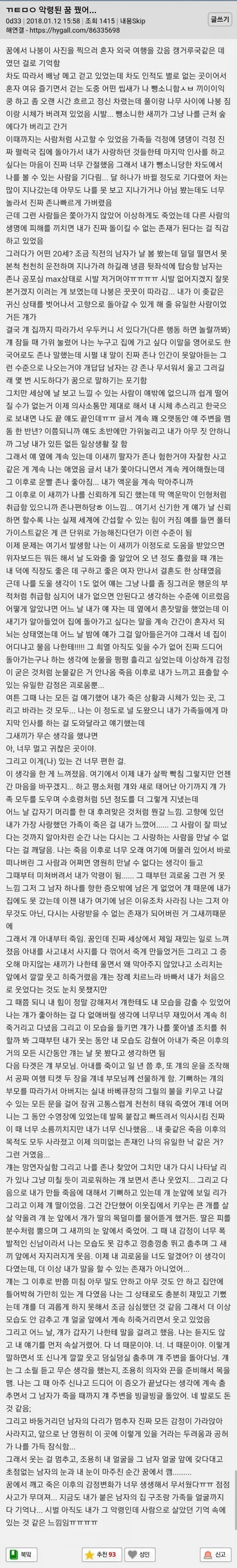 MCU) D23 드디어 공개된 데어데블 이미지 2