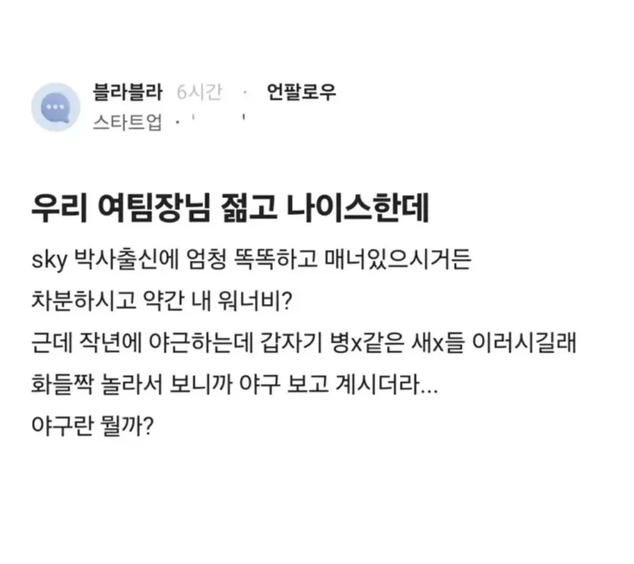 제정신이 아닌 일부 스파이더맨 팬들 대표 이미지