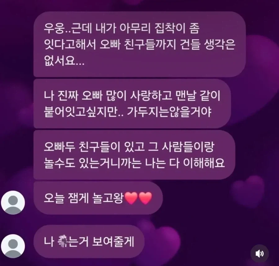 우리팀장님 젊고 나이스한데 대표 이미지