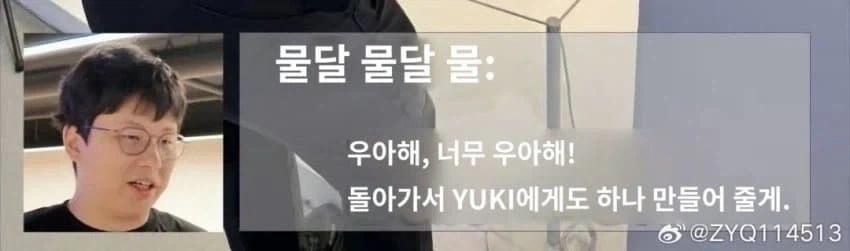씹덕회사 사장이 믿음이 간다.jpg_8.webp