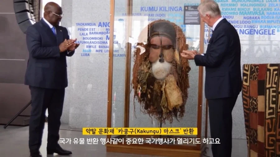 한국이 아프리카 원조로 박물관을 지어준 이유_5.webp