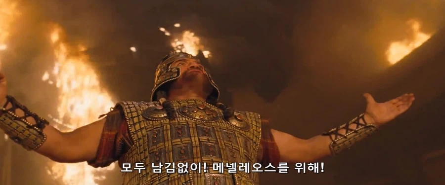 트로이)마침내 트로이를 정복했던 아가맴논_3.webp