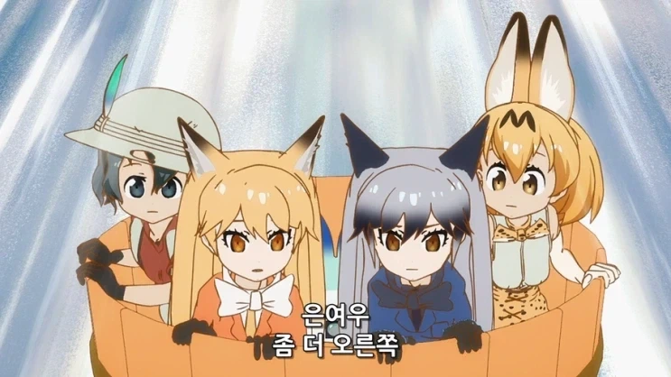 케모노) 달라진 가방짱_2.webp