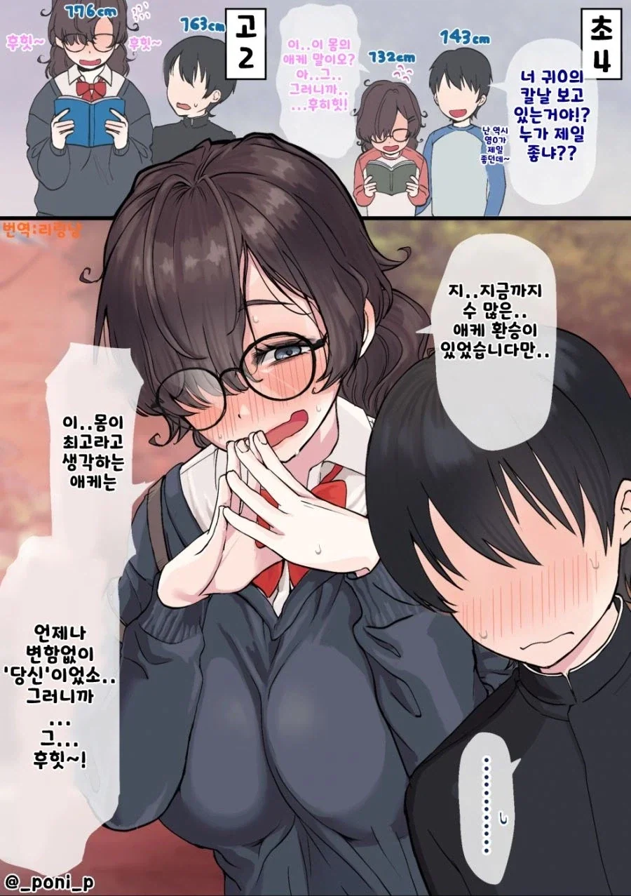 "야, 저 게임기 뭐야?" 이미지 4