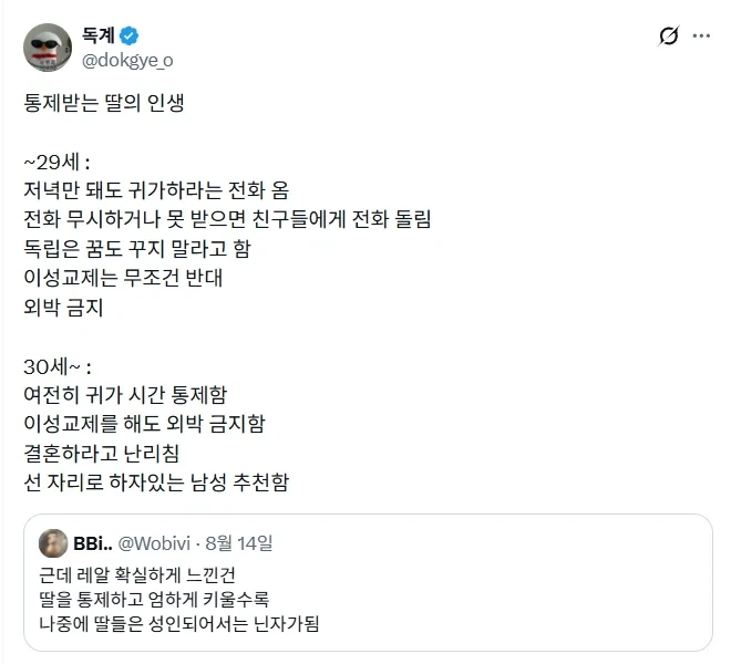 존나 쎄보이는 1년전쟁 기체들 이미지 5