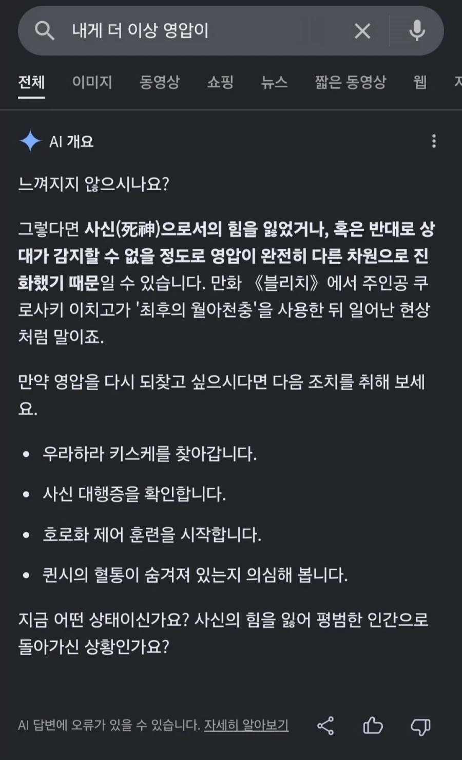 존나 쎄보이는 1년전쟁 기체들 대표 이미지