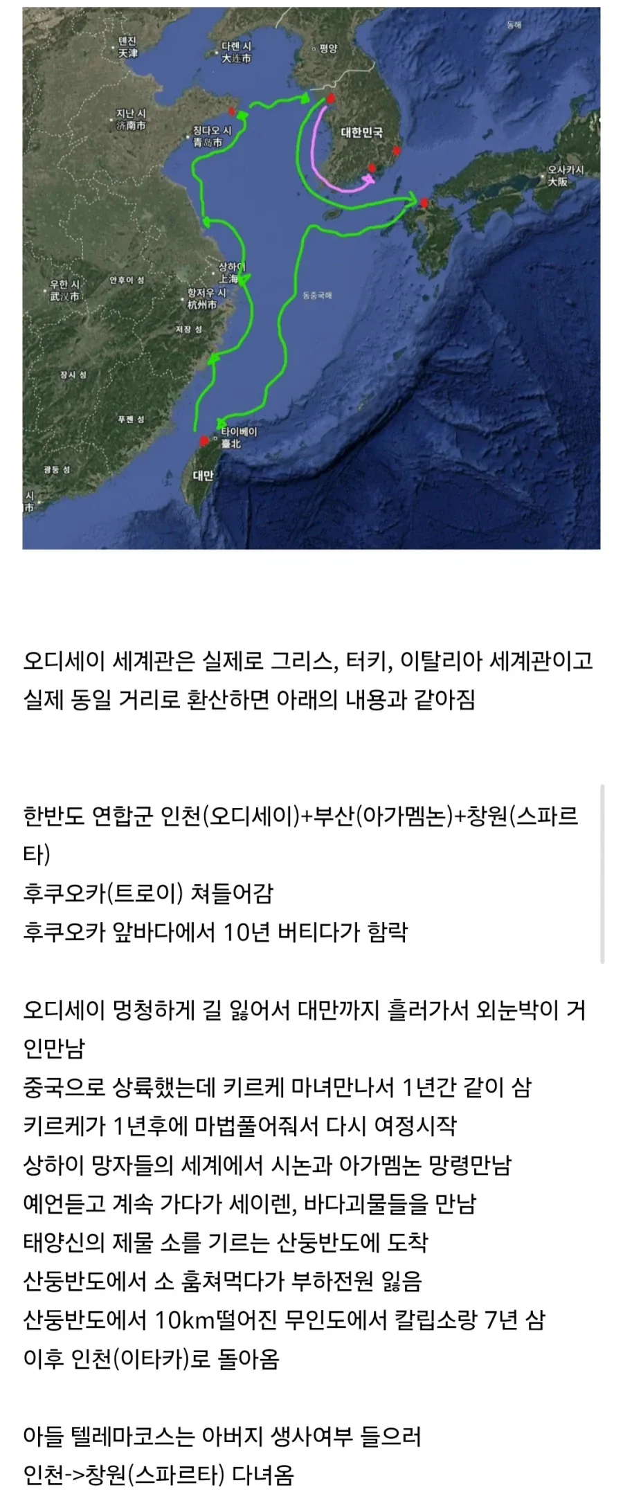 ???: 큐어 아르카나 섀도우가 흰색이 되서 떡락된거 같다 이미지 2