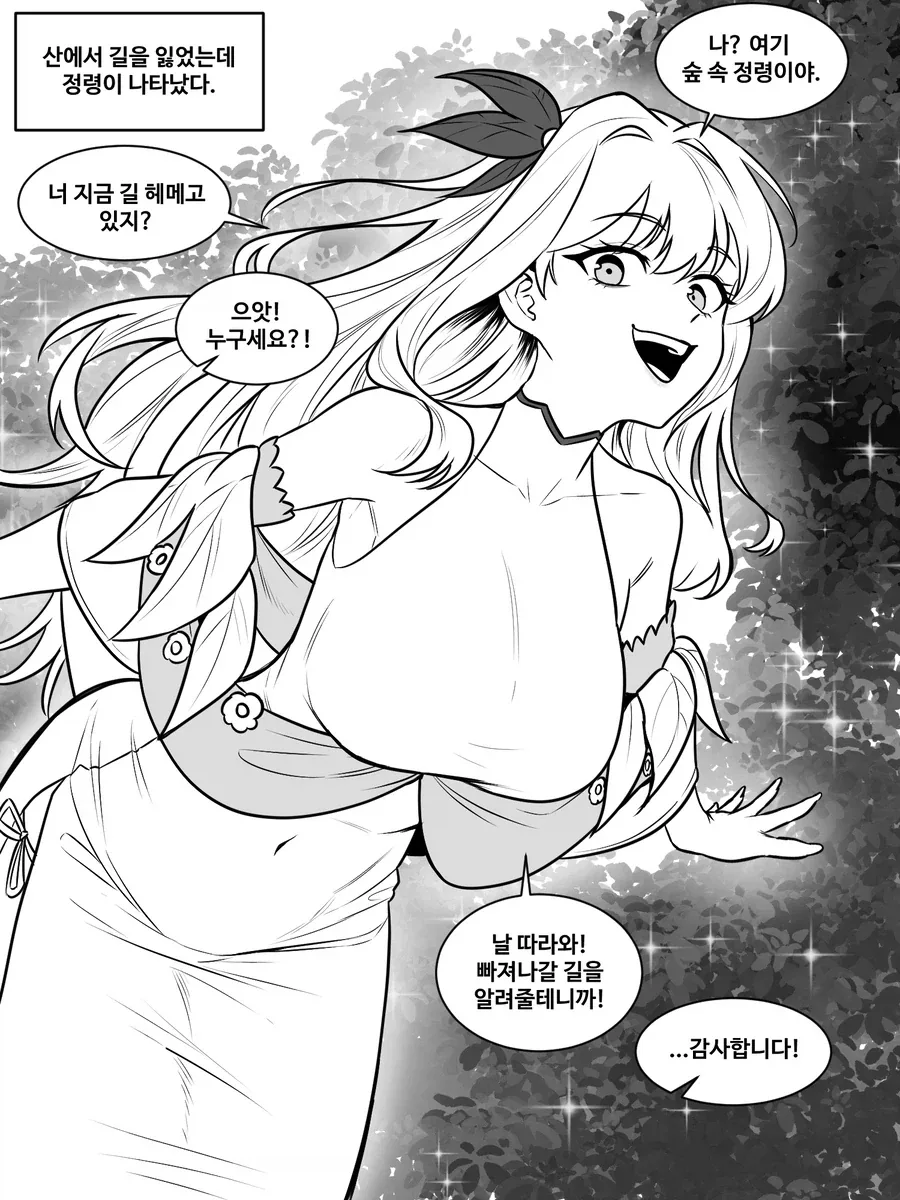 일본놈들 골판지 겁나 좋아하네 대표 이미지